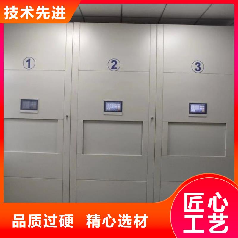 供应厂家【隆顺】密集电动智能档案架