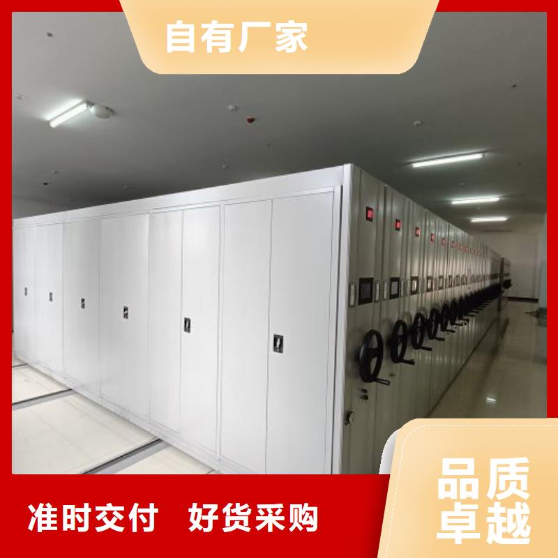 生产地【桦平】三沙市档案室管理密集架