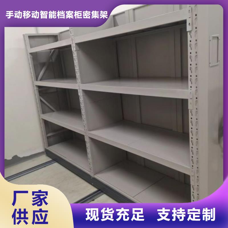 书库智能密集书架视频-潮州市书库智能密集书架-本地可服务区域饶平|潮安|汕头|云浮|珠海|中山