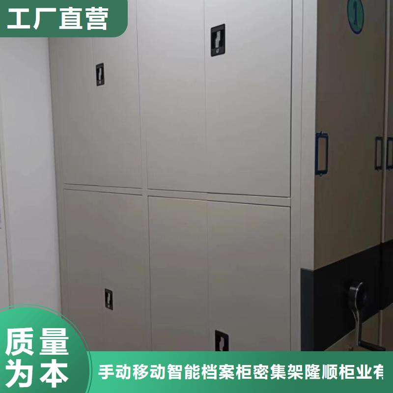 说明书【桦平】档案室用柜