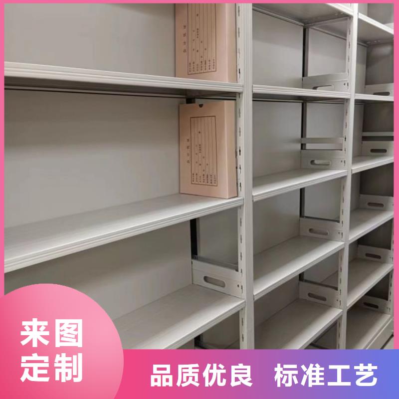 手动档案密集柜视频-佳木斯市手动档案密集柜-同城可服务区域东风|前进|绥化|齐齐哈尔|大兴安岭|哈尔滨|黑河|牡丹江|大庆