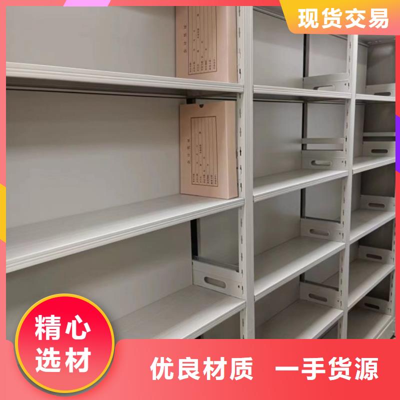 免费送货【桦平】全封闭凭证密集柜