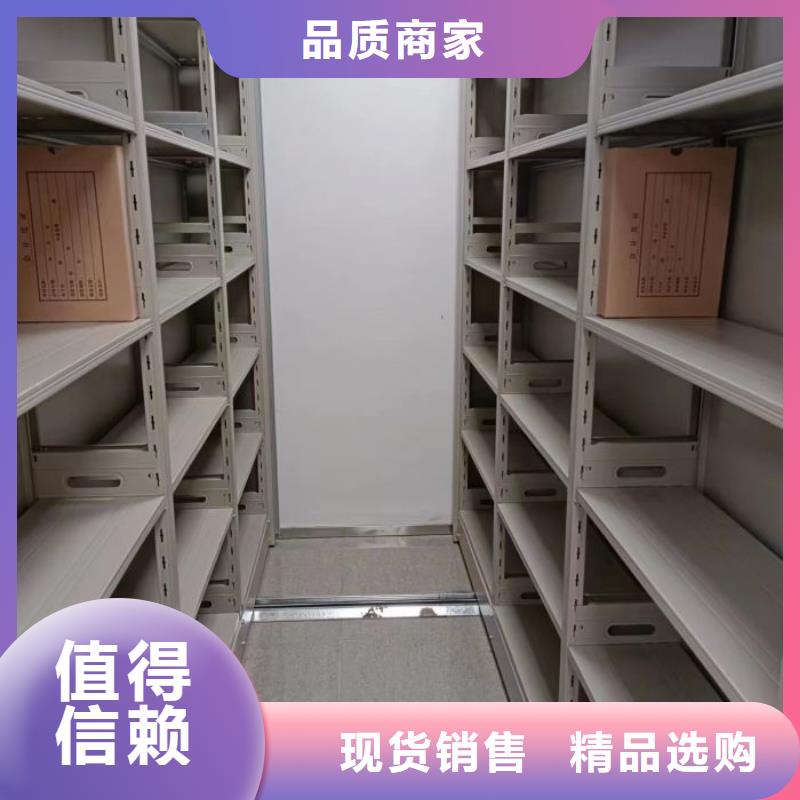 2025厂家直销##密集手动型档案柜##价格合理