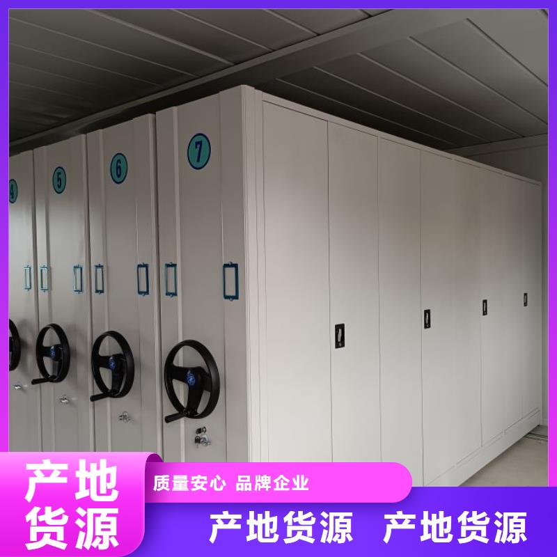 手动档案密集柜视频-手动档案密集柜|湖北省襄阳市|保康|南漳|随州|鄂州|黄石|黄冈
