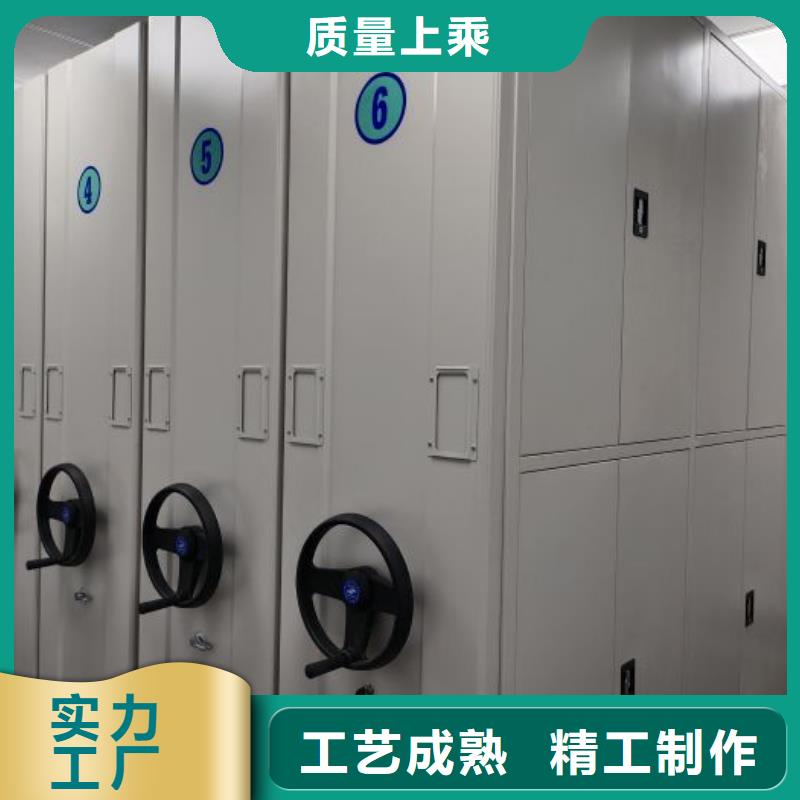 手动档案密集柜视频-手动档案密集柜|湖北省襄阳市|保康|南漳|随州|鄂州|黄石|黄冈