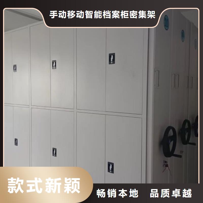 厂家是经销商生存的一切载体【桦平】移动式密集档案橱