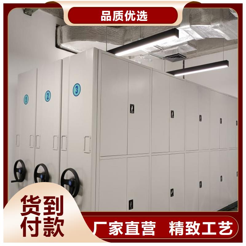 档案库房智能密集架免费拿样