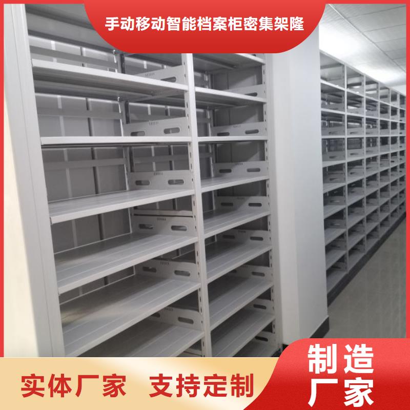 档案室管理密集架-欢迎来电洽谈