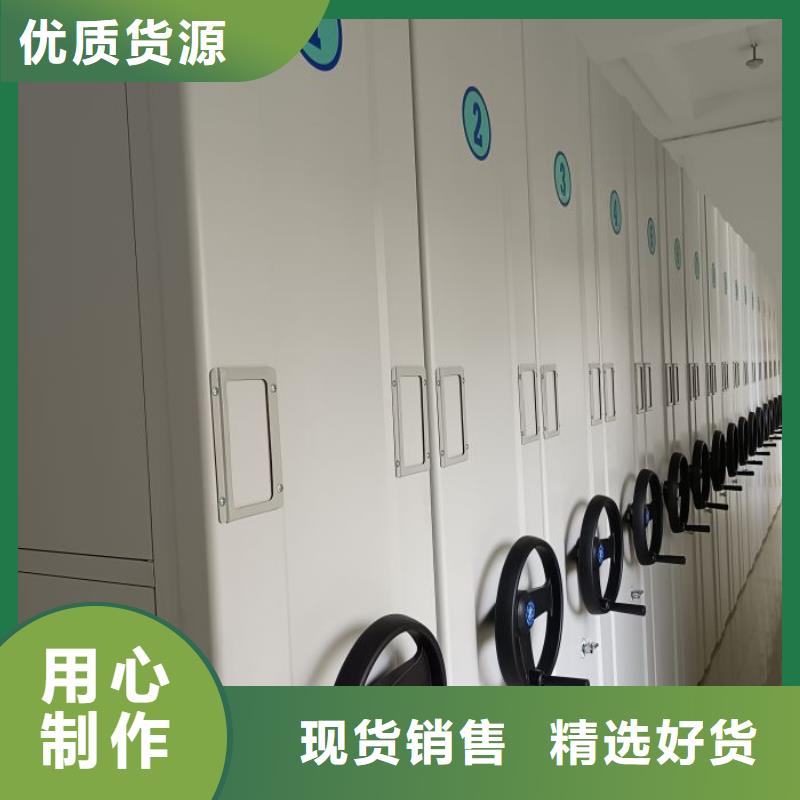 手动档案密集柜视频-手动档案密集柜|湖北省襄阳市|保康|南漳|随州|鄂州|黄石|黄冈