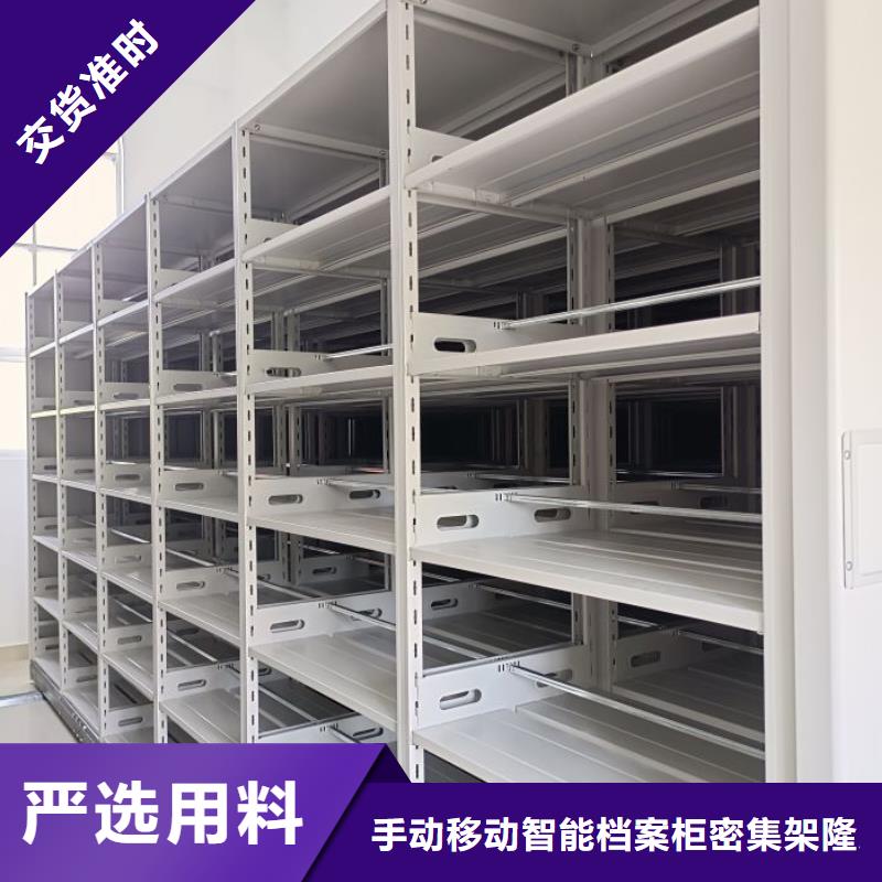 手动档案密集柜视频-手动档案密集柜-安徽省宿州市泗县|灵璧|淮南|马鞍山|铜陵|合肥周边公司