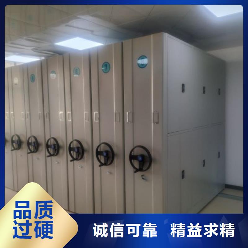 2025品质过硬#档案资料库密集柜厂家#解决方案