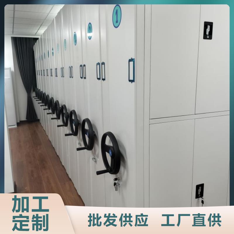 免费送货【桦平】全封闭凭证密集柜
