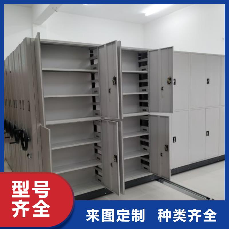 产品使用的注意事项【泽信】档案管理密集架