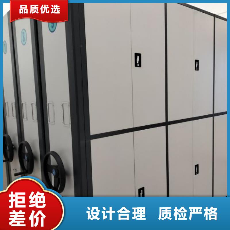 做预算【桦平】儋州市档案室手摇密集柜