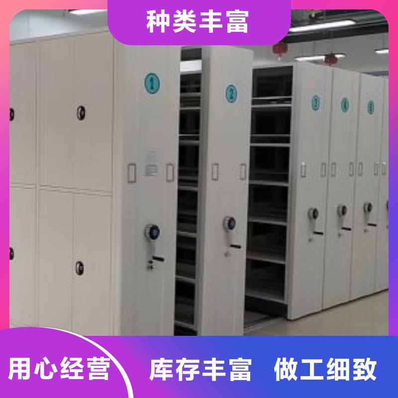 档案库房智能密集架免费拿样