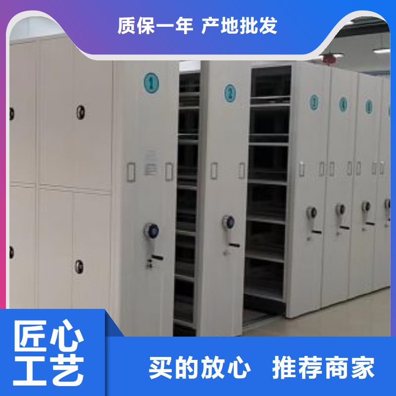供应智能密集柜_精选厂家