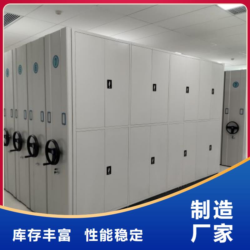 智能档案柜排行