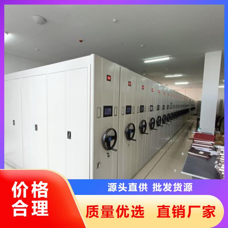 货物密集柜视频-沧州市货物密集柜-(当地)可服务区域黄骅|献县|廊坊|秦皇岛|邢台|保定|邯郸