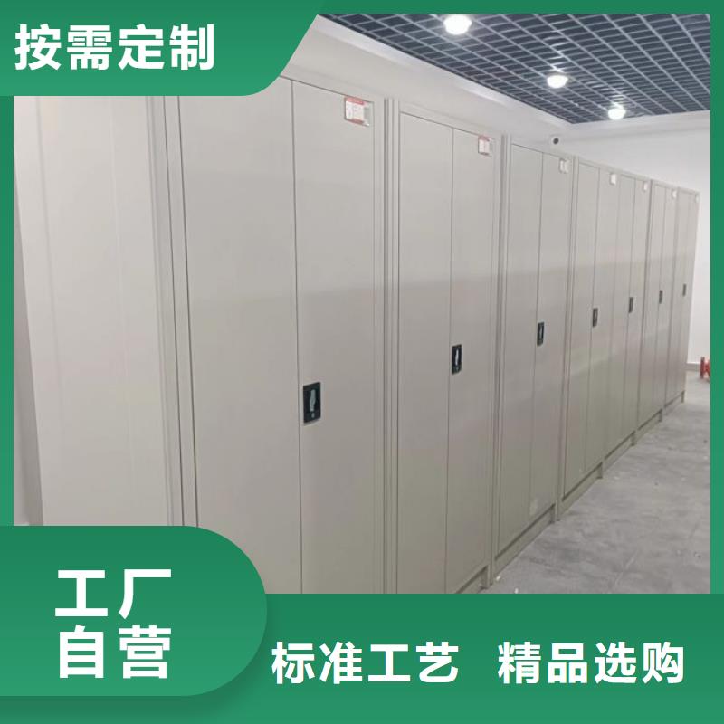 手动档案密集柜视频-手动档案密集柜-安徽省宿州市泗县|灵璧|淮南|马鞍山|铜陵|合肥周边公司
