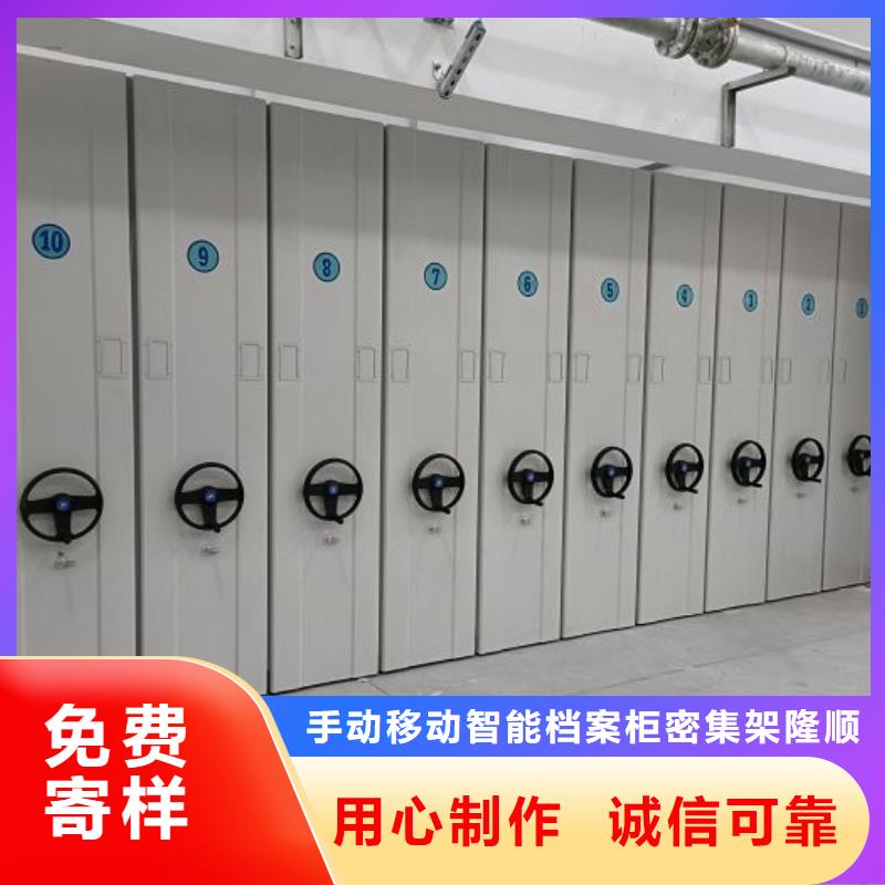 档案柜密集架出口品质