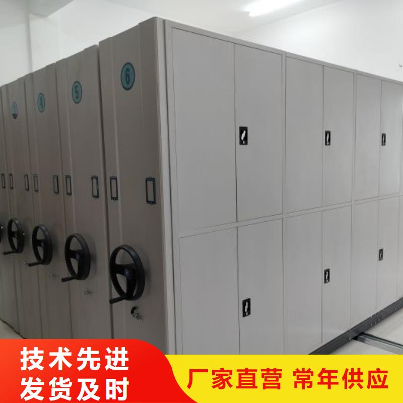 有优惠吗【桦平】移动密集型文件柜