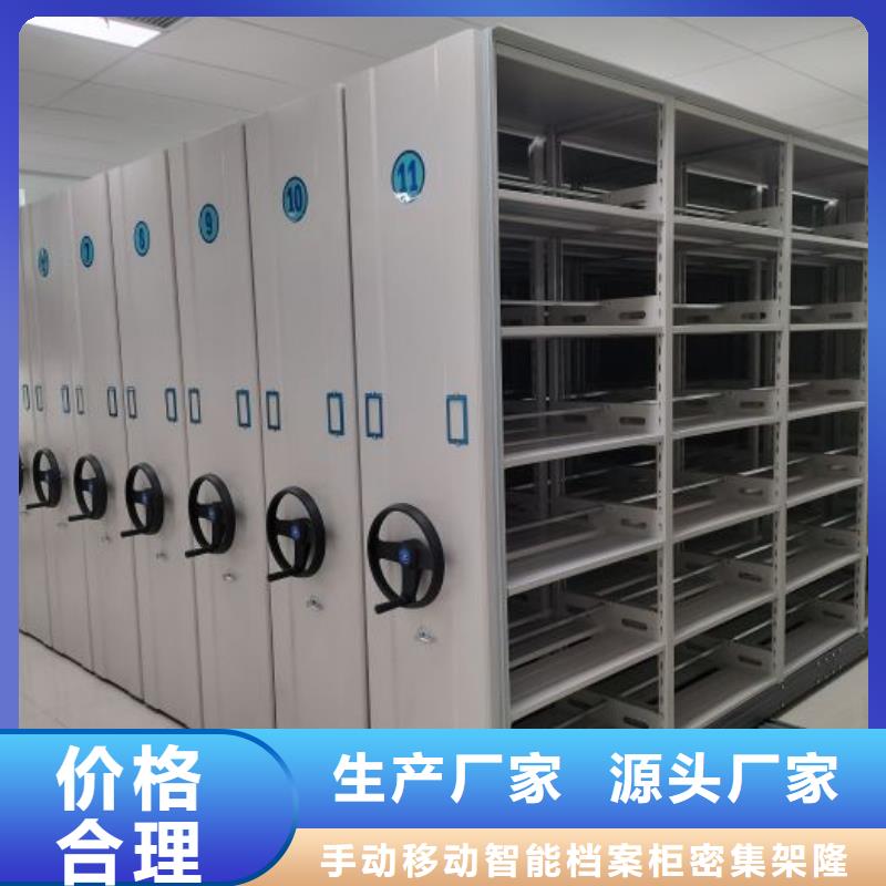 档案密集架大品牌品质优