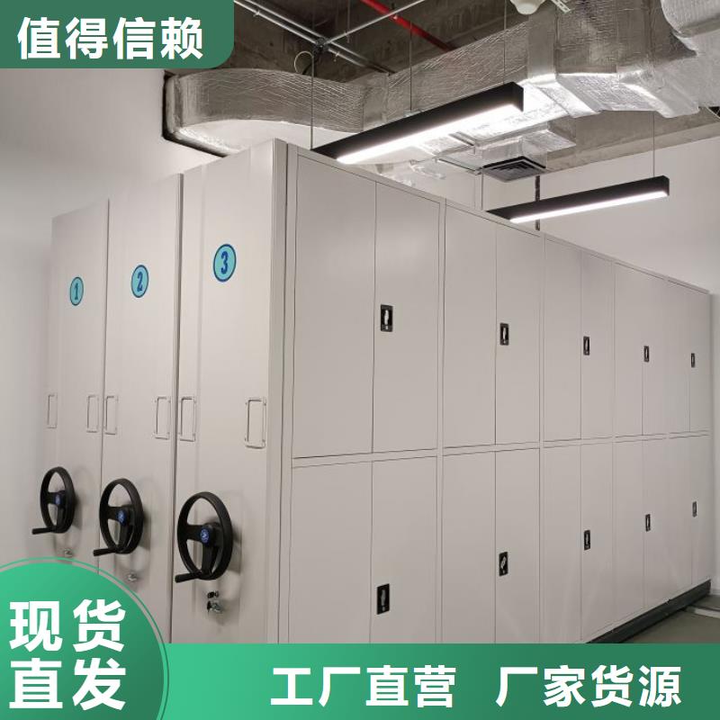 产品使用有哪些基本性能要求【桦平】摇把式密集柜