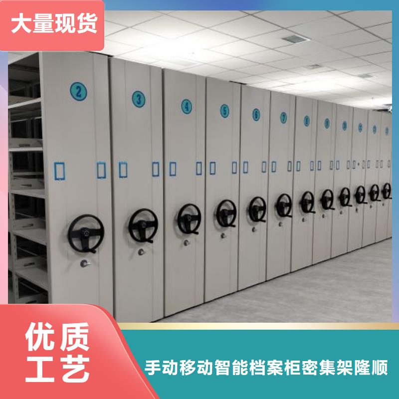 档案室三化一体密集柜择优厂家