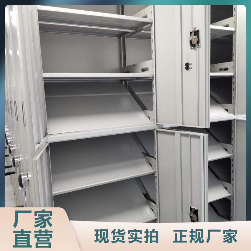 现货供应手摇橱式全封闭移动密集架_品牌厂家