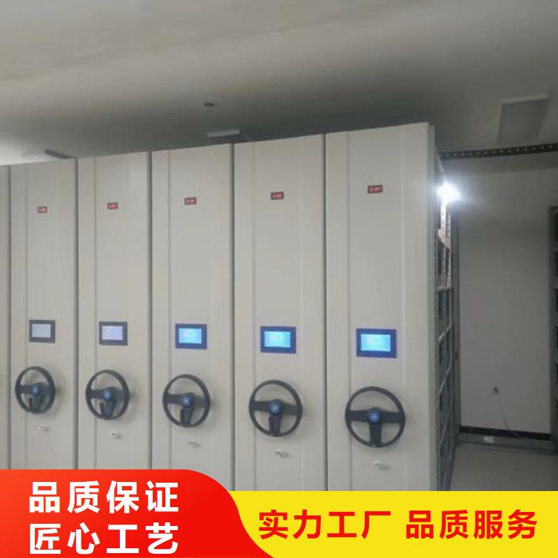 海量货源【泽信】智能电脑档案柜
