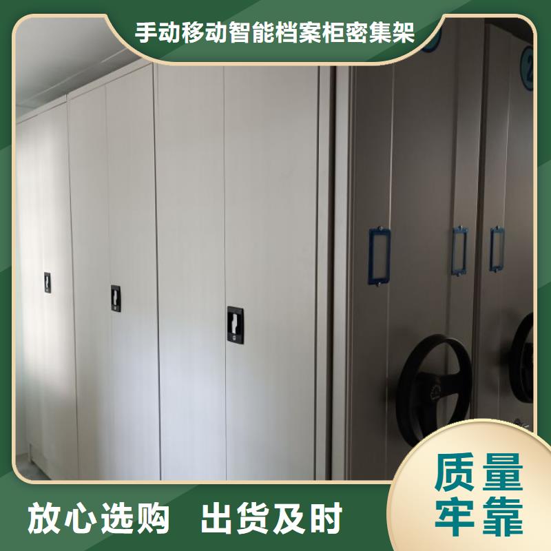 挂画密集柜现货直销厂家