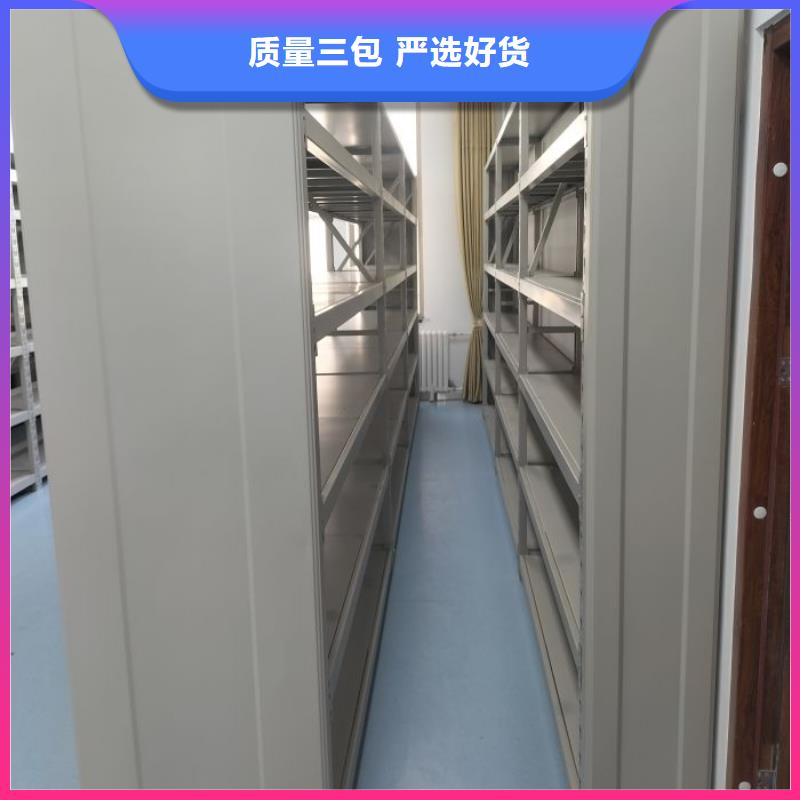 三柱式密集架低于市场价