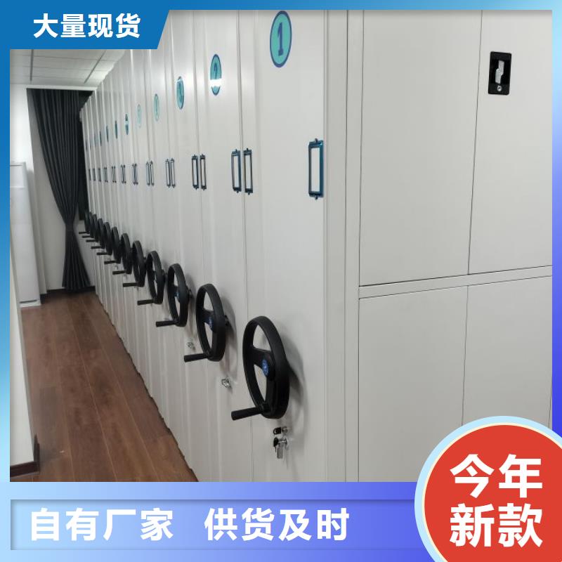 智能电动密集书架当天出货