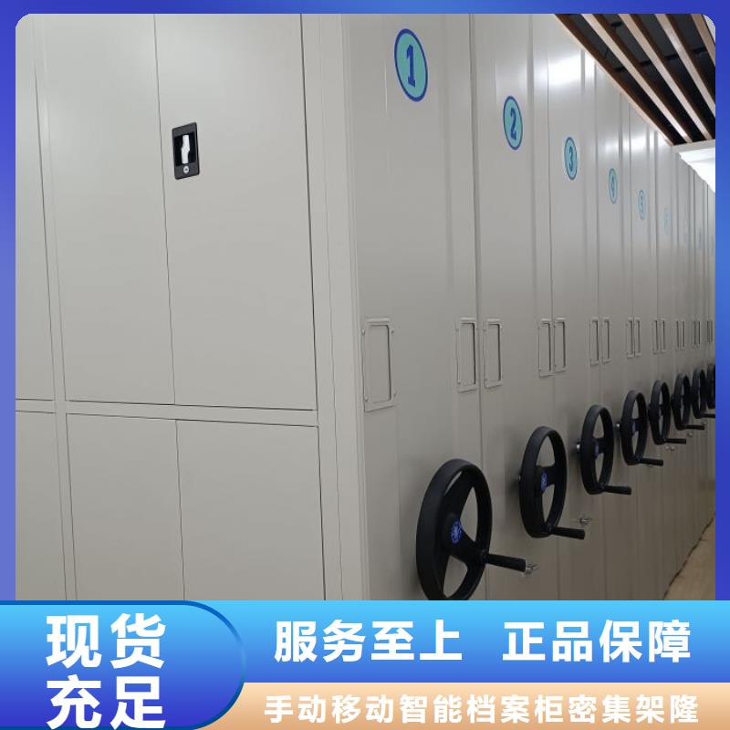 一站购齐【桦平】钢制双面双联档案架
