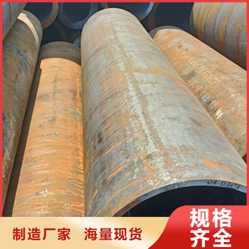 Q345GJC焊管厂家直销-鑫铭万通商贸有限公司