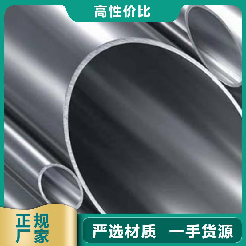 <鑫隆昌>不锈钢碳素钢复合管常用指南信誉至上