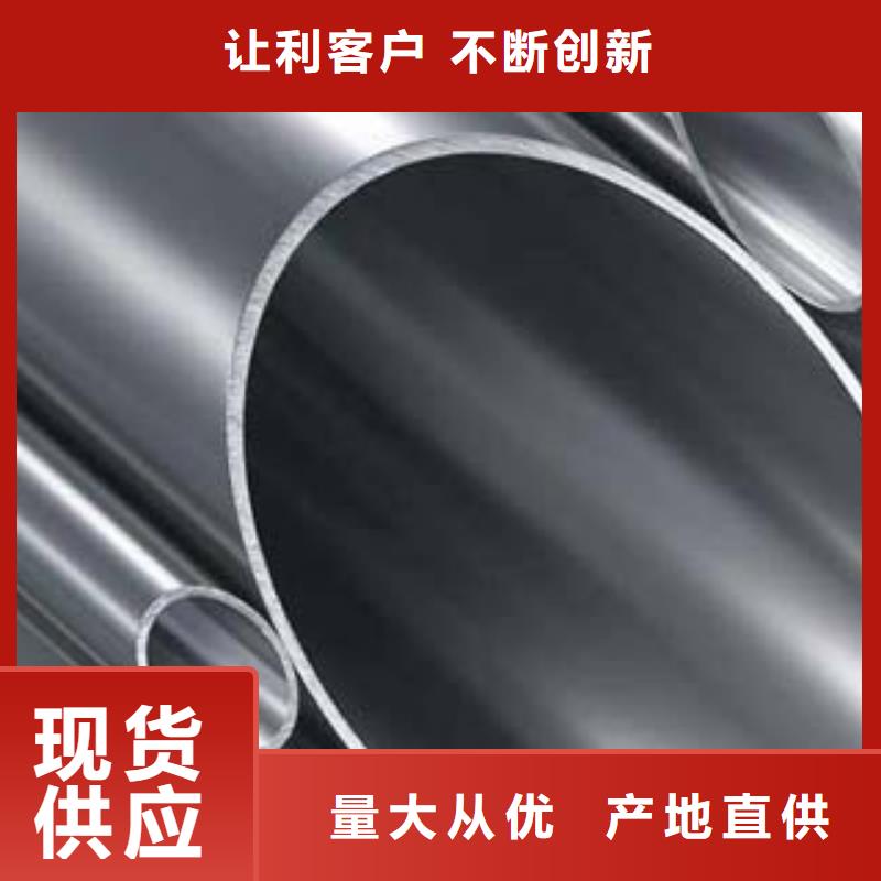 【鑫隆昌】不锈钢碳素钢复合管多重优惠质优价保
