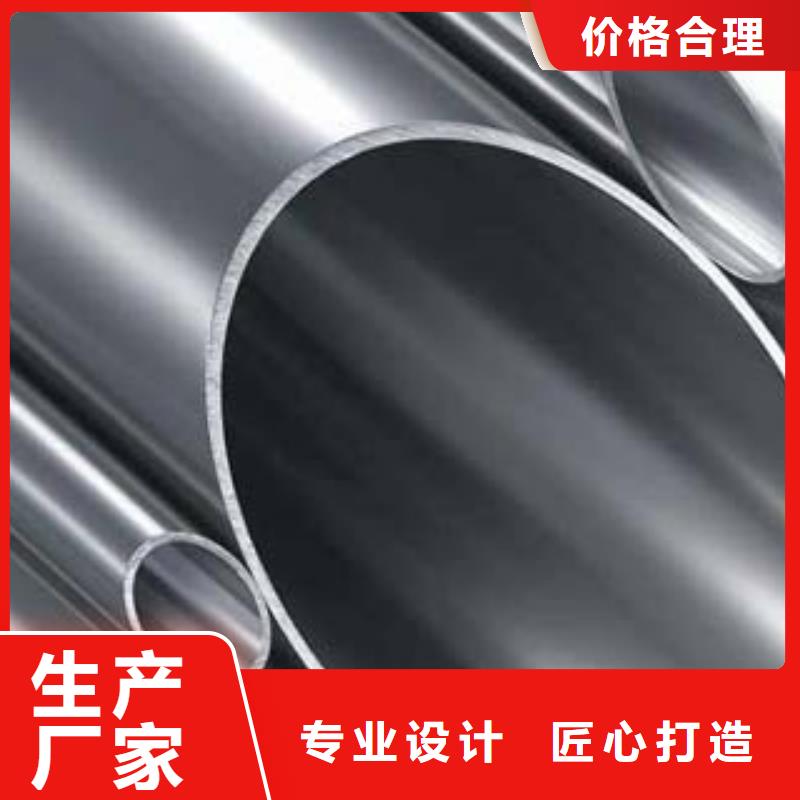 <鑫隆昌>不锈钢碳素钢复合管为您服务专注细节专注品质
