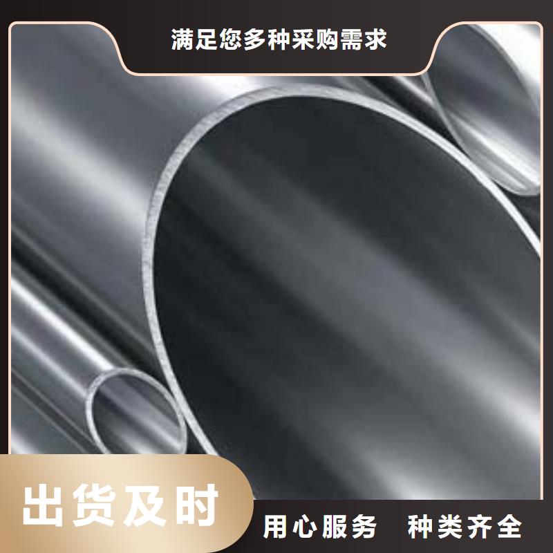 不锈钢碳素钢复合管采购值得信赖