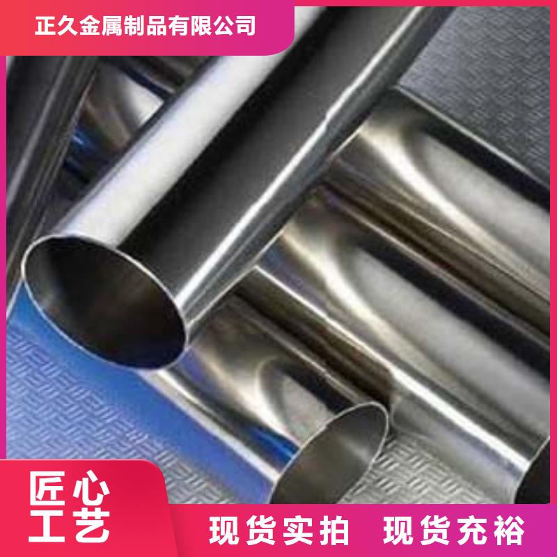 (鑫隆昌)不锈钢碳素钢复合管型号齐全实力厂商