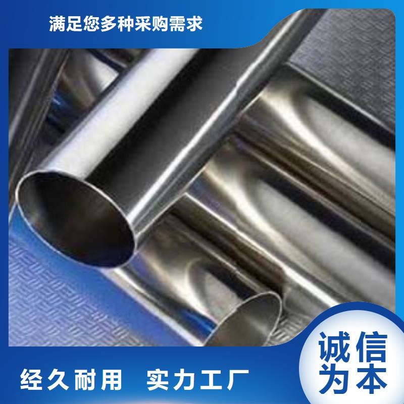 【鑫隆昌】不锈钢碳素钢复合管多重优惠真诚合作