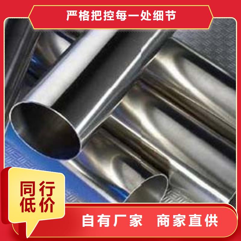 (鑫隆昌)精密薄壁不锈钢管生产基地品质做服务