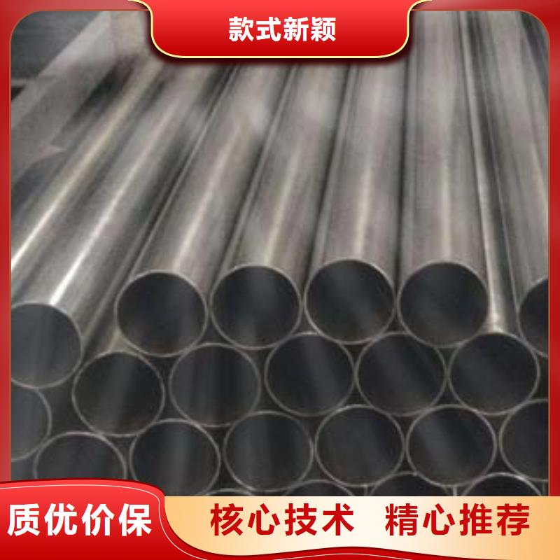不锈钢碳素钢复合管生产基地真诚合作