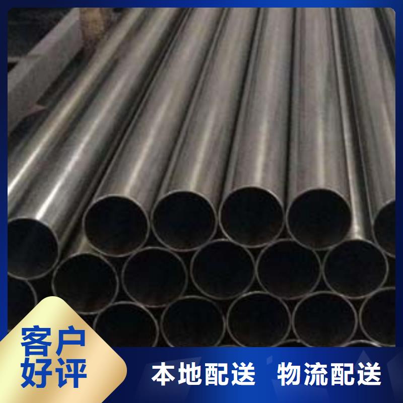 《鑫隆昌》不锈钢碳素钢复合管直销价格正规厂家