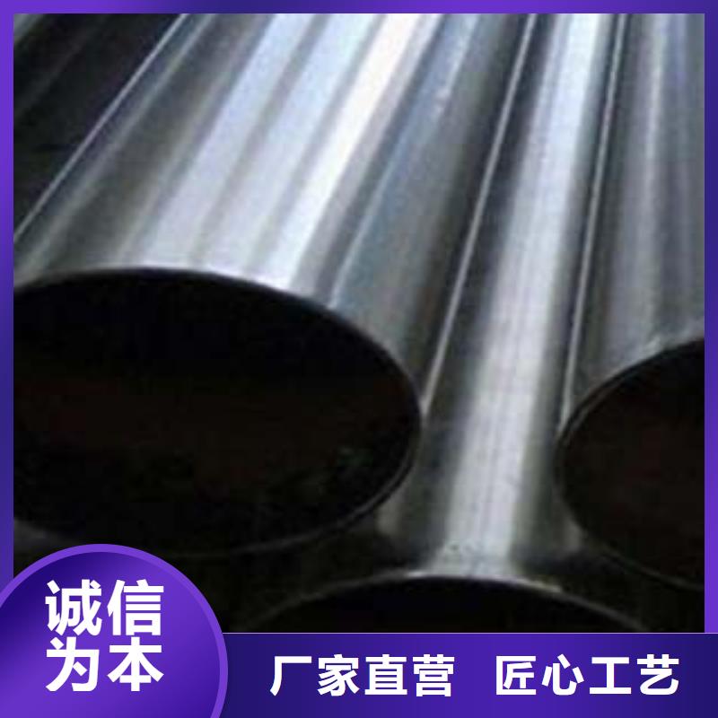 《鑫隆昌》不锈钢碳素钢复合管实体厂家产品细节