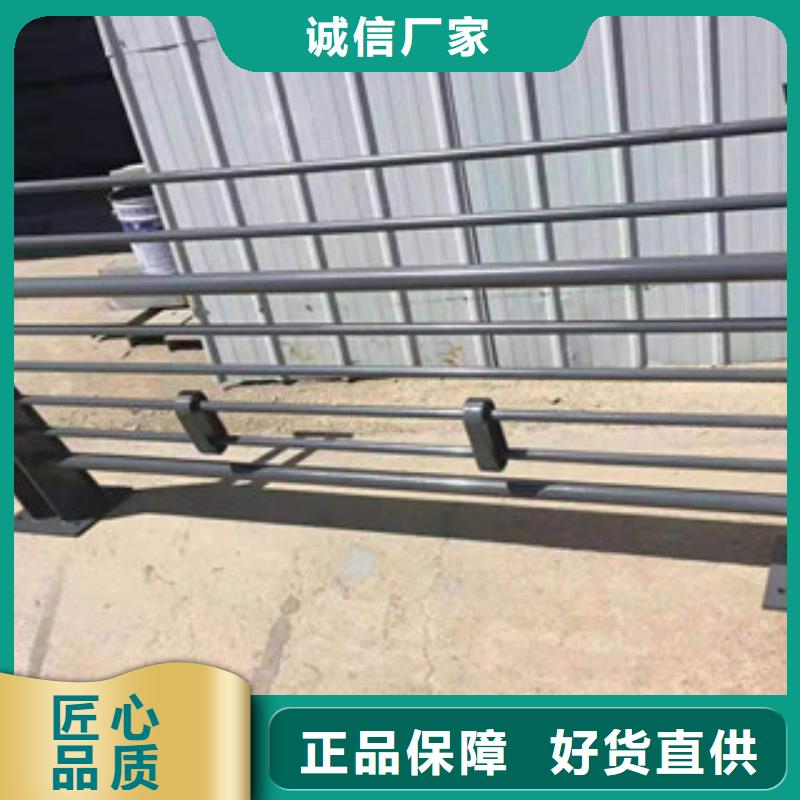 《鑫隆昌》不锈钢复合管护栏直供厂家为品质而生产
