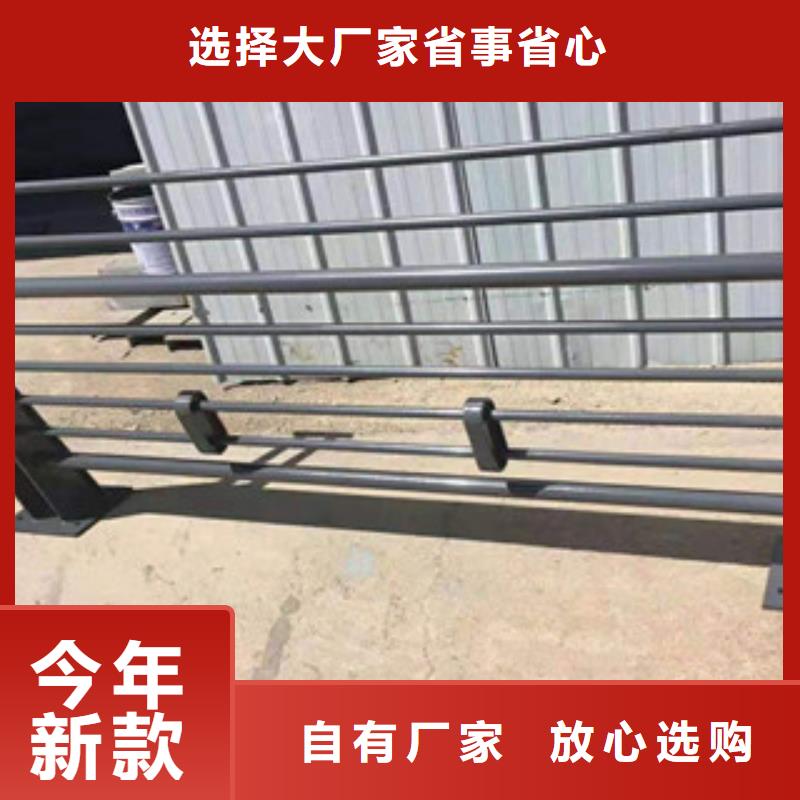 [鑫隆昌]不锈钢复合管护栏现货充足为品质而生产