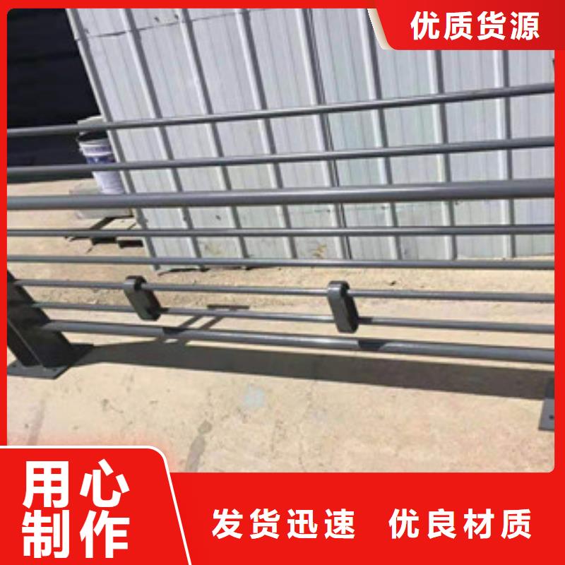 (鑫隆昌)不锈钢复合管护栏现货直供好产品不怕比