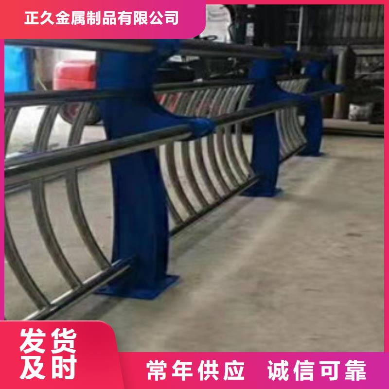 【鑫隆昌】不锈钢复合管护栏正规厂家厂家技术完善
