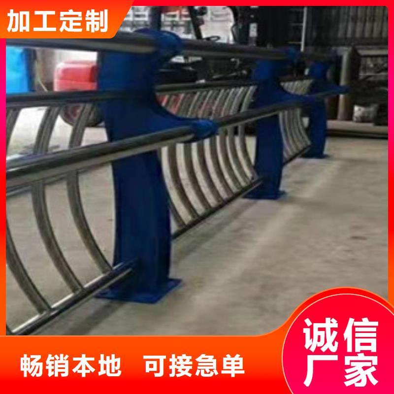 (鑫隆昌)不锈钢复合管护栏报价专业生产品质保证